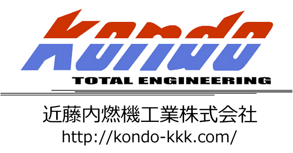 調布工場 - 近藤内燃機工業株式会社